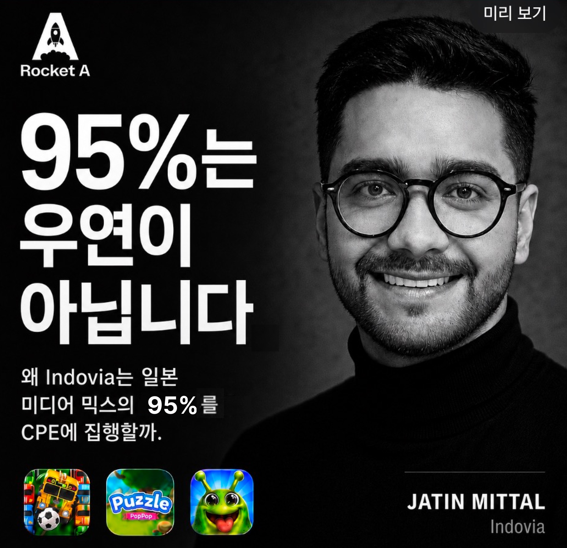 오늘의 인사이트 썸네일
